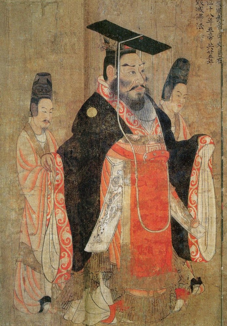 Ilustração do imperador Wu