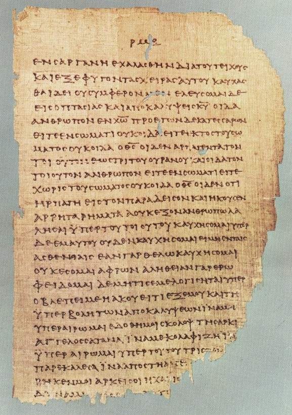 Papiro contendo um trecho de Coríntios