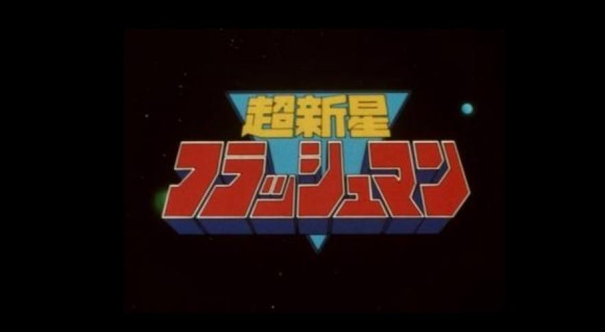 Akira Toriyama, criador de Dragon Ball, morre aos 68 anos-0