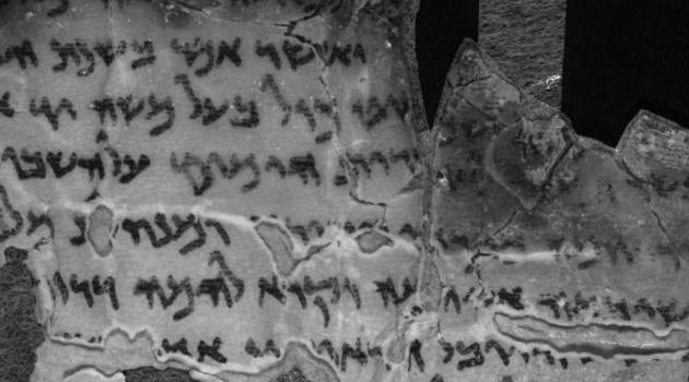 Manuscritos do Mar Morto revelam forma diferente da Arca de Noé-0