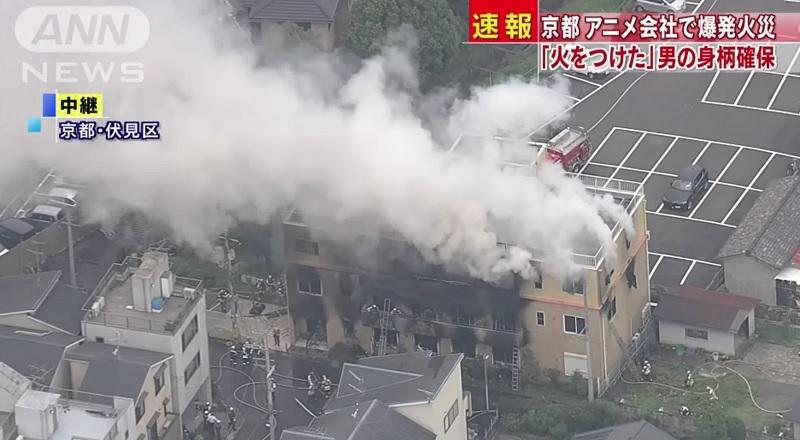 Mais de 30 pessoas morrem em incêndio criminoso em estúdio de animação japonês-0