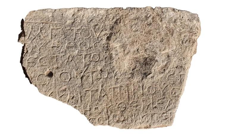 Antiga inscrição que cita "Jesus, nascido de Maria" é encontrada em Israel-0