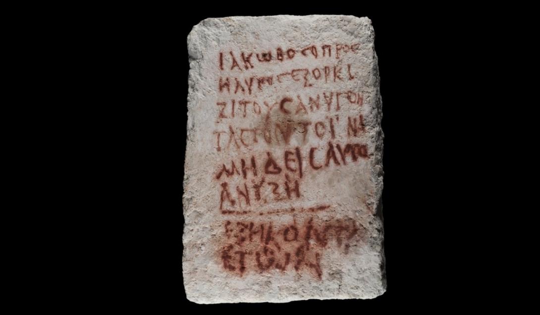 "Não abra": maldição de 1.800 anos é encontrada em Israel-0
